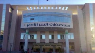 الغردقة تطلق فعاليات أسبوع الثقافة المصري – الفيتنامي اليوم