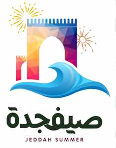 سحوبات وهدايا مهرجان صيف جدة 37 تستقطب أكثر من مليون زائر