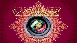 14 دولة تشارك فى مهرجان وهران الدولي للفيلم العربي