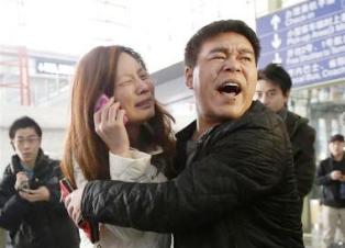 Sad end .. Search for Missing Flight 370 Suspended