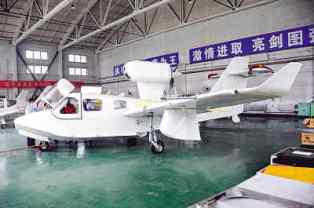 الصين تطلق أكبر طائرة برمائية في العالم