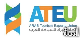 الرياض .. مقرا لإتحاد خبراء السياحة العرب