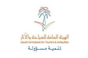 سياحة السعودية تنفذ برنامجا لتطوير اتفاقيات التعاون مع القطاعين الحكومي والخاص