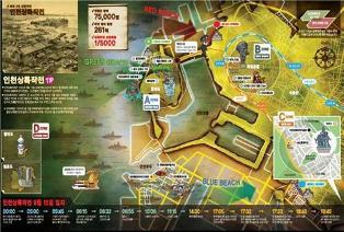 مدينة انتشون الكورية تعزز جهودها لترويج السياحة بعد نجاح فلم عملية كروميت