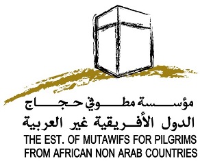 وصول أول فوج لمؤسسة مطوفي حجاج الدول الإفريقية غير العربية