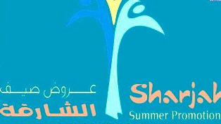 الشارقة للتجارة تطلق عروض صيف الشارقة السياحية