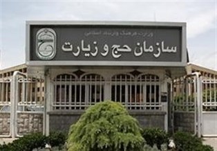 منظمة الحج الايرانية تنفي خبر وساطة احدى الدول لمتابعة ملف حادثة منى