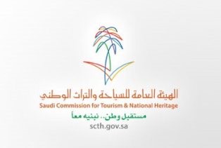 السياحة السعودية تقيم ورشة للإعلام السياحي في الطائف.. الأحد القادم