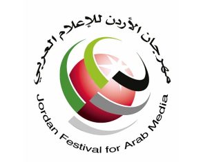 الاردن تطلق مهرجان الإعلام العربي فى 22 أغسطس