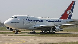 الخطوط الجوية اليمنية تسيّر رحلات بين الرياض وعدن