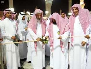 السديس يفتتح معرض حملة (خدمة الحاج والزائر وسام فخر لنا4) بالمدينة المنورة