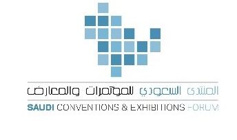 انطلاق المنتدى السعودي للمؤتمرات والمعارض نوفمبر القادم