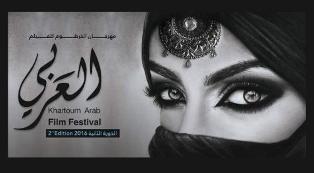 11 فيلم مصرى يشارك فى مهرجان الخرطوم للفيلم العربي