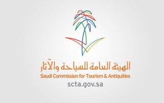 السياحة تحقق أعلى نسب في البرنامج الإلكترونى (يسّر) من بين 166 جهة حكومية بالسعودية