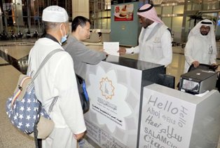 مركز الاستقبال والتفويج بمطار الأمير محمد بالمدينة يستقبل 420 ألف حاج