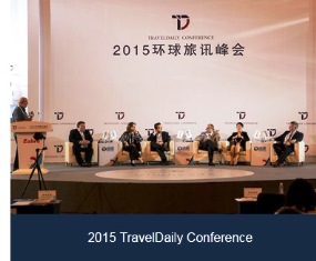 Highlights of China Travel Innovation Challenge