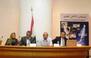 افتتاح مركز الدراسات الثقافية بالأعلى للثقافة المصرية