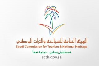 سياحة السعودية أفضل الجهات الحكومية تطبيقاً للعمل المؤسسي بالمنظمة الإدارية العالمية