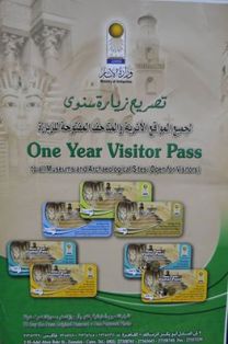 الاثار : تفعيل قرار زيارة الاماكن الاثرية المفتوحة للأجانب والمصريين والعرب المقيمين بمصر