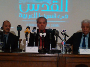 عام القدس بمهرجان الإسكندرية السينمائى فى دورته الـ32