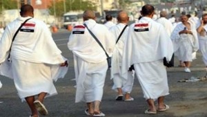 وصول 59 ألف حاج مصرى الى الأراضى المقدسة .. و الوفيات 13 حالة