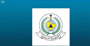 الدفاع المدني : السيطرة على حريق محدود في أحد مطابخ منى دون إصابات