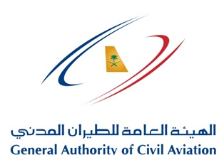 الطيران المدني السعودى يستقطب الشركات العالمية لتطوير العمل التجاري في المطارات