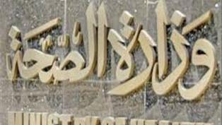 وكيل وزارة الصحة بالأقصر ينفى القيام باى حملات تطعيم خلال الفترة الحالية