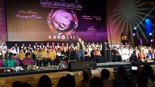 ختام فعاليات مهرجان سماع الدولى للإنشاد والموسيقى الروحية فى دورته الثانية بالقلعة غداً