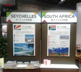 SEYCHELLES TOURISM BOARD ATTENDS THE JAPAN ASSOCIATION OF TRAVEL AGENTS EXPO (JATA) 2016