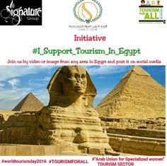 قطاع السياحة باتحاد المرأة العربية المتخصصة يطلق مبادرة وهاشتاج (ادعم السياحة فى مصر)