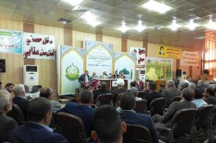 النجف الاشرف تشهد اقامة ملتقى المزارات السنوي الأول بحضور 150 امين خاص