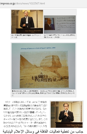 المستشار السياحى فى مومباى : شهر سبتمبر بشرة خير على السياحة المصرية من السوق اليابانى