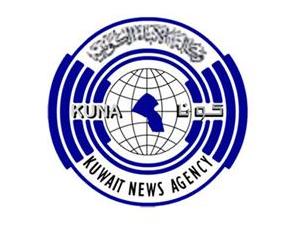 وكالة كونا تصدر كتابا خاصا بمناسبة اختيار الكويت عاصمة للثقافة الاسلامية