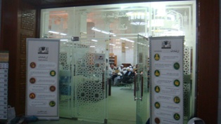 خبير آثار : بالصور مكتبة المسجد الحرام منارة ثقافية لضيوف الرحمن