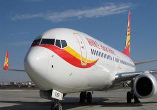 هاينان للطيران تطلق رحلة مباشرة بين الصين ونيوزيلندا يناير 2017