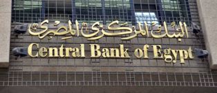 المركزي المصري: استقرار سعر العملة عند 8.78 جنيه للدولار