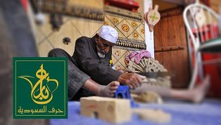 البرنامج الوطني للحرف اليدوية ينظم المعرض الخليجي الاثنين القادم بالرياض