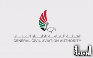 الإمارات تفوز بعضوية مجلس منظمة الطيران المدني الدولي للمرة الرابعة على التوالي