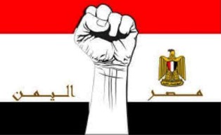 تسيهلات جديدة لدخول اليمنيين لمصر