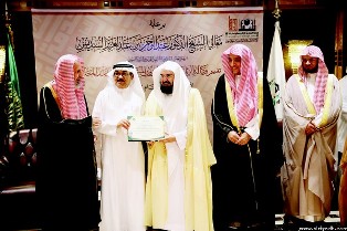 رئاسة المسجد النبوي تحتفي بنجاح موسم الحج