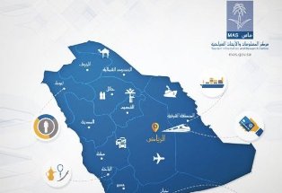 ماس: 58 مليار أنفقت على السياحة الداخلية بالسعودية
