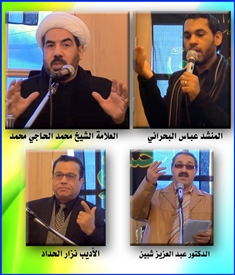 أعلام وباحثون يتداولون في لندن واقع الأمة ومستقبلها