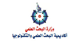أكاديمية البحث العلمي تنظم ورش عمل مع رويترز لتطوير النشر العلمى