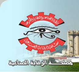 الرقابة الصناعية: حملات تفتيشية مكثفة علي المصانع لمواجهة المنتجات غير المطابقة للمواصفات