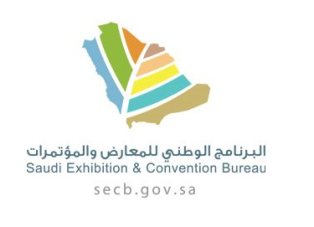 الوطني للمعارض والمؤتمرات يصدر عقوبة على المؤسسة المنظمة لمعرض اكسس