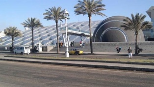 مؤتمر تخطيط إدارة الكوارث بالمكتبات والمتاحف والأرشيفات بمكتبة الإسكندرية