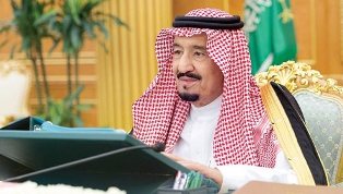 مجلس الوزراء يوافق على المقابل المالي لخدمات هيئة السياحة والتراث الوطني