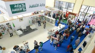 معرض الجزائر الدولي للكتاب يفتح أبوابه للجمهور