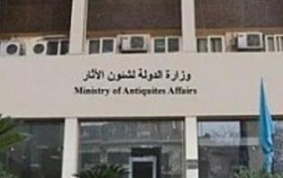 الاثار المصرية تمنع التعامل مع المتحف الامريكى توليدو للفن لمخالفته ميثاق الشرف